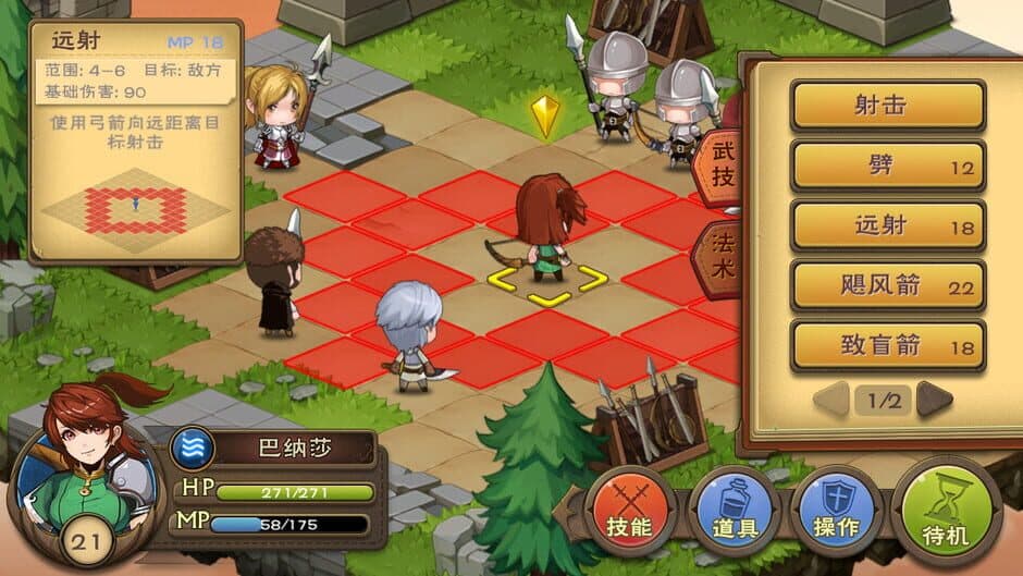 Скриншот 5 из Puzzled Heroes