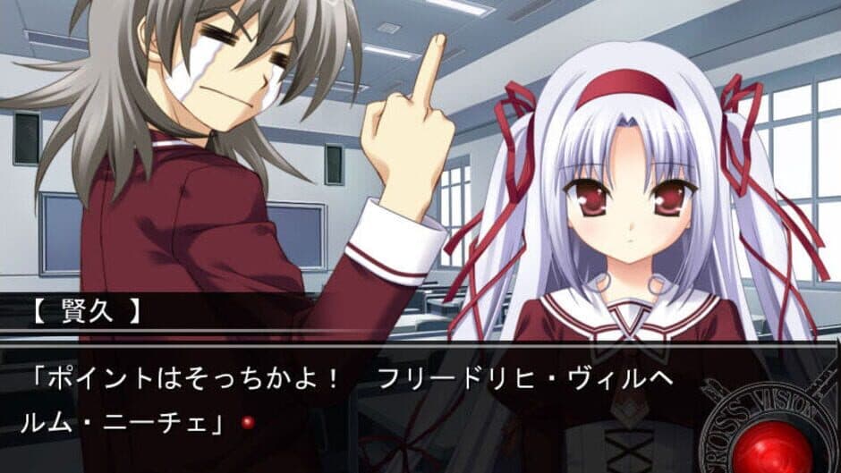 Скриншот 1 из 11eyes: Tsumi to Batsu to Aganai no Shoujo