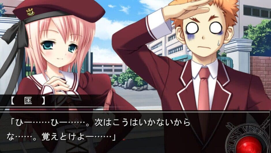 Скриншот 2 из 11eyes: Tsumi to Batsu to Aganai no Shoujo