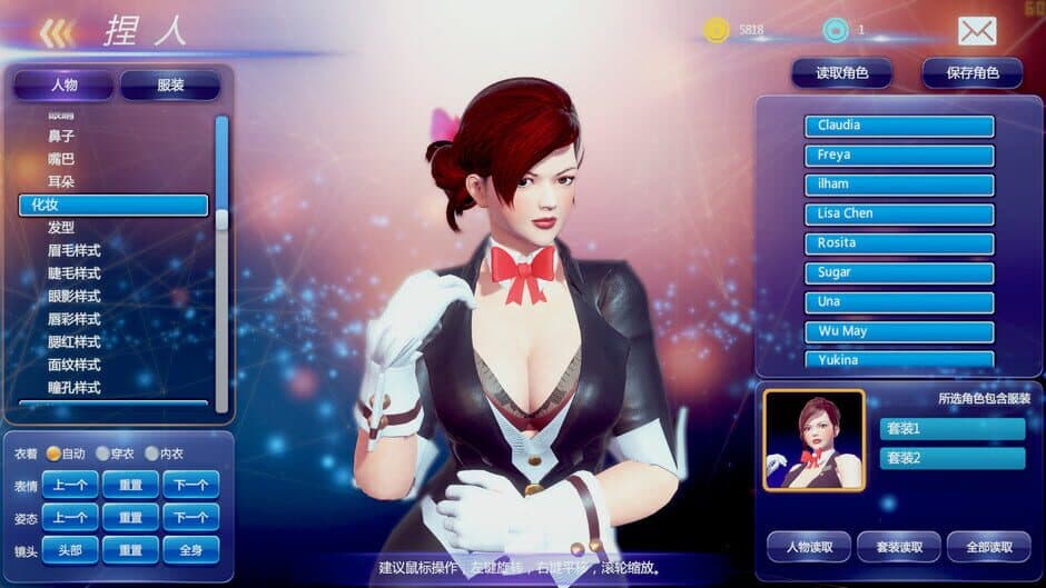 Скриншот 10 из Fight Angel