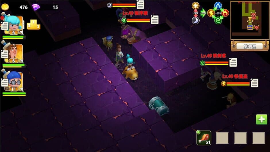 Скриншот 3 из Maze Wars