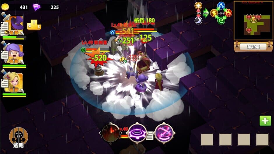 Скриншот 7 из Maze Wars