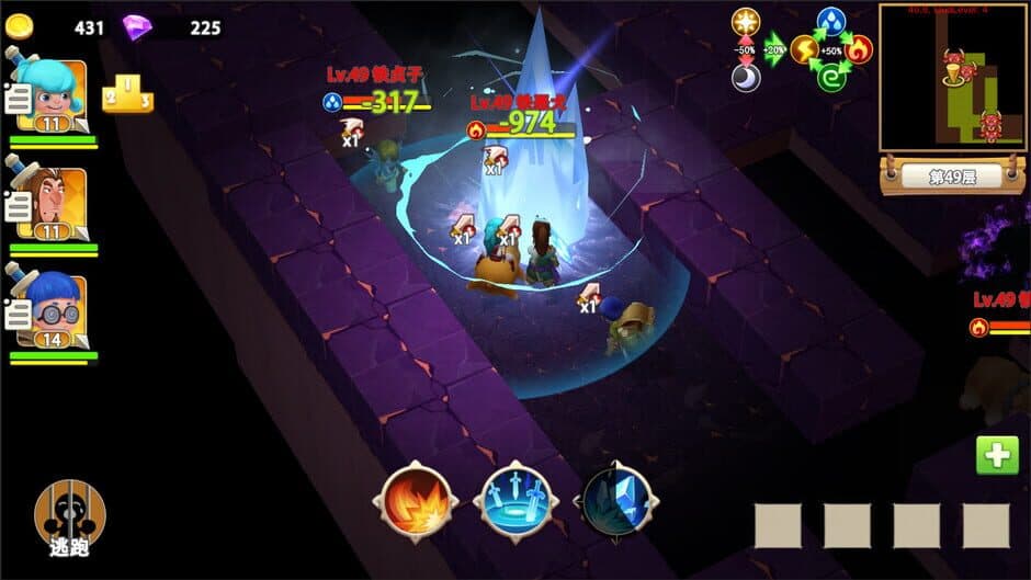 Скриншот 5 из Maze Wars