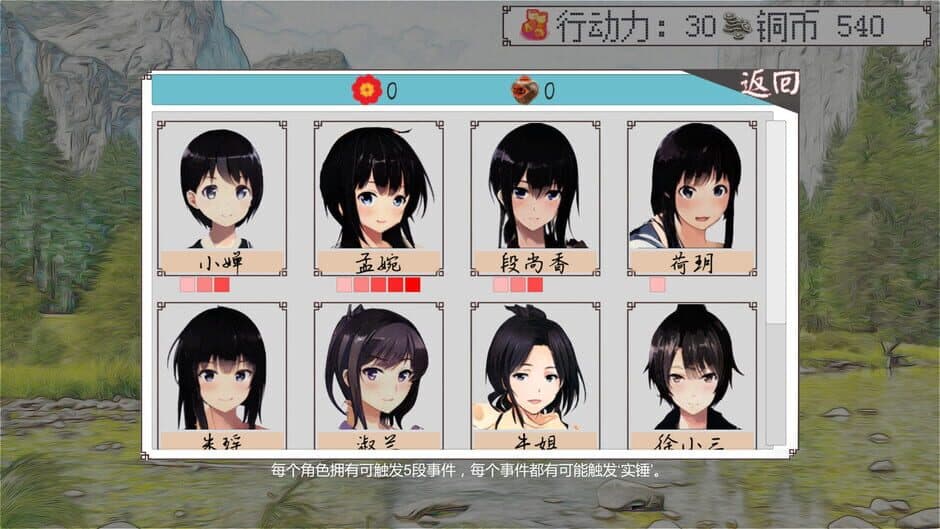 Скриншот 5 из Tiānhuǒ