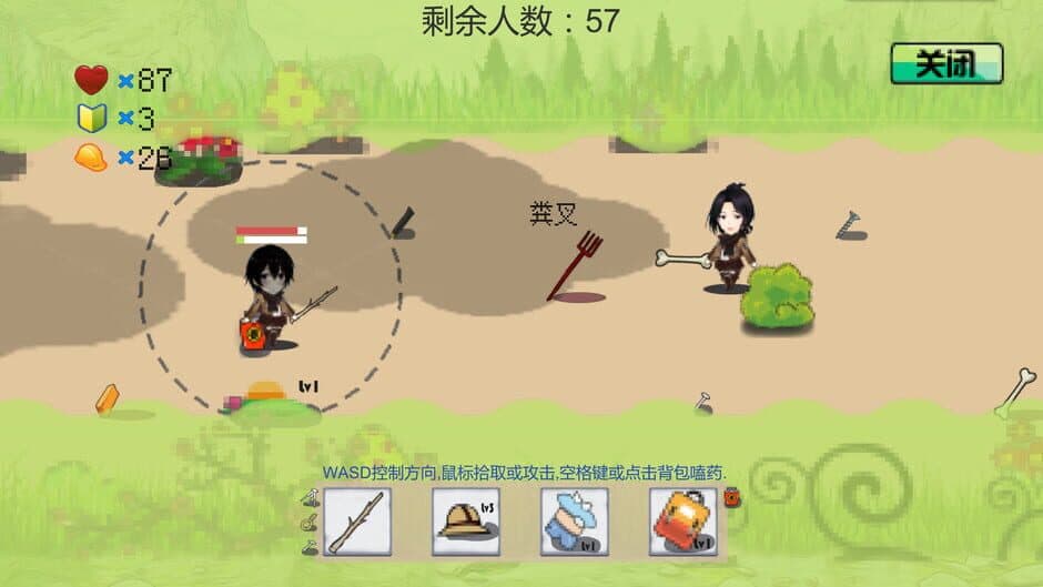 Скриншот 2 из Tiānhuǒ