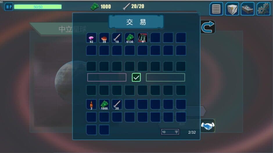 Скриншот 2 из Starship Helmet