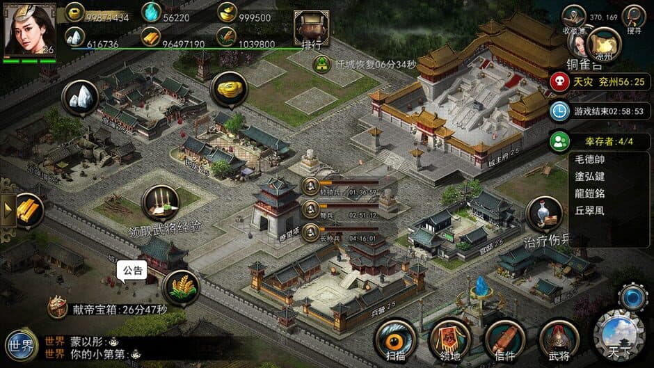 Скриншот 6 из Survival in Three Kingdoms