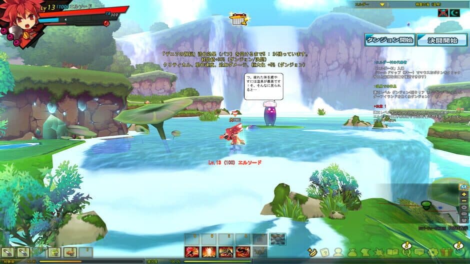 Скриншот 3 из Elsword