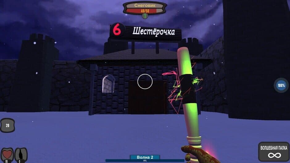 Скриншот 1 из Doza 2: Novogodniy Peredoz