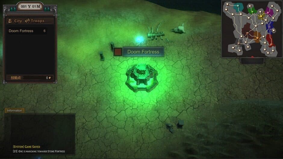 Скриншот 3 из Heroes of Pure Land