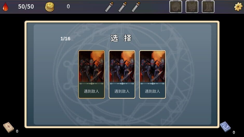 Скриншот 3 из Legend of Traveller