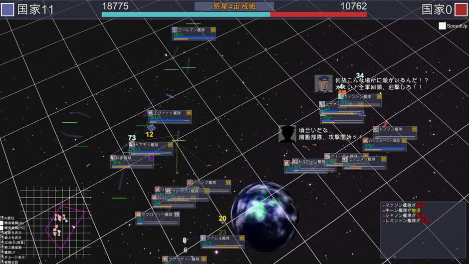 Скриншот 3 из Rasen no Sora
