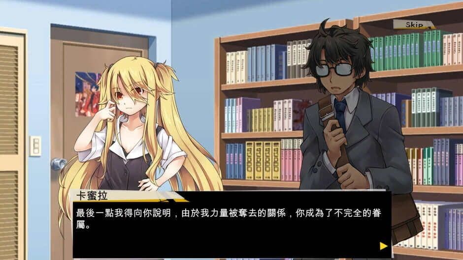 Скриншот 2 из OncPangTzu Man