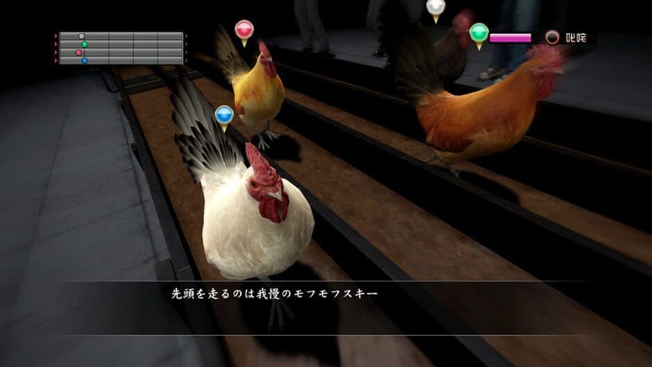 Скриншот 10 из Yakuza 5 Remastered