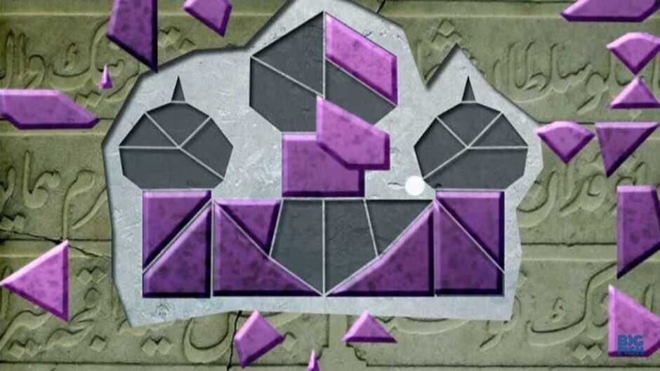 Скриншот 1 из The Sultan's Labyrinth