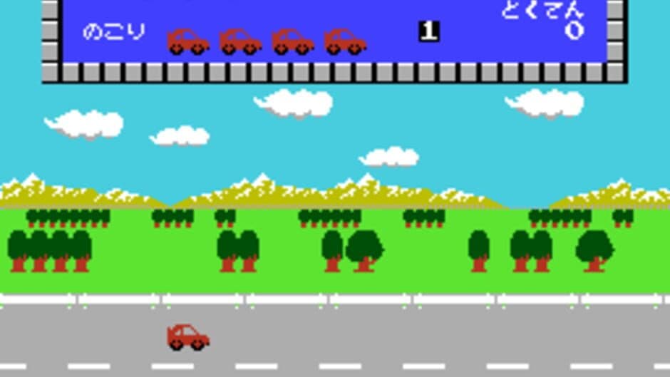 Скриншот 2 из Keisan Game: Sansuu 1-nen