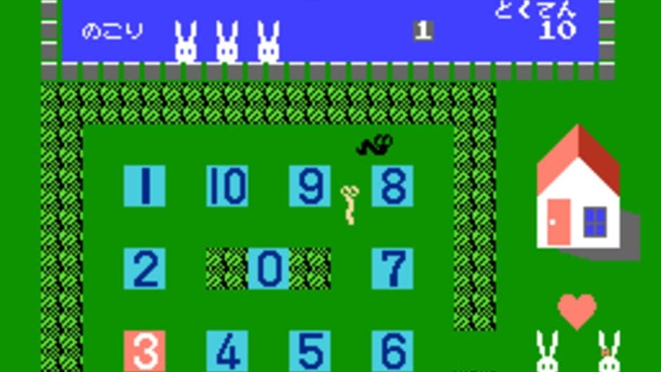 Скриншот 3 из Keisan Game: Sansuu 1-nen