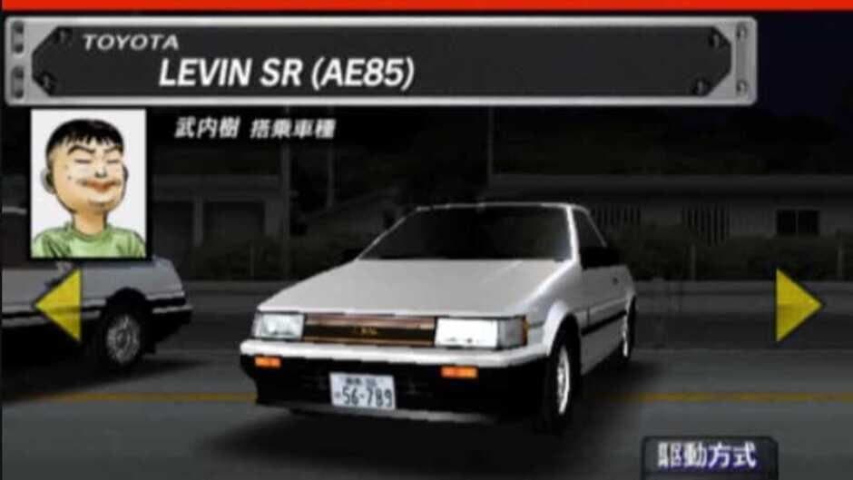 Скриншот 1 из Initial D: Special Stage