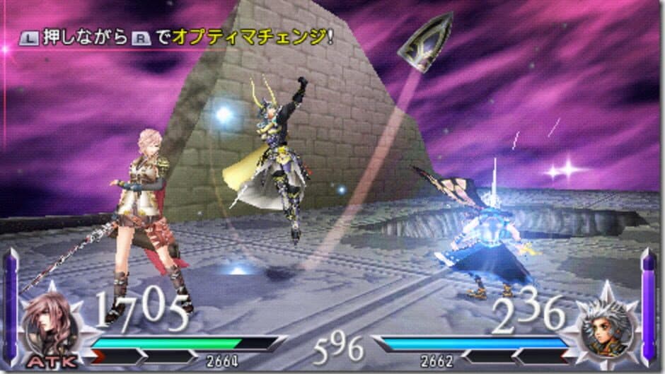 Скриншот 3 из Dissidia Duodecim Prologus: Final Fantasy