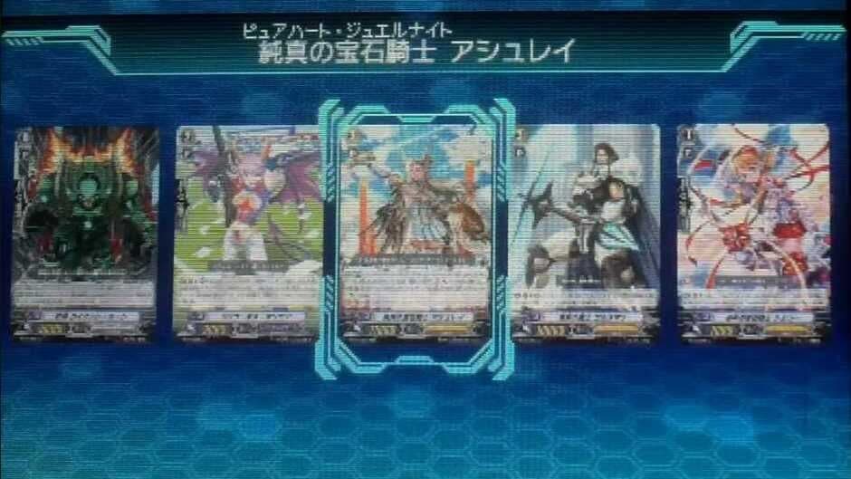 Скриншот 2 из Cardfight!! Vanguard: Lock on Victory!!