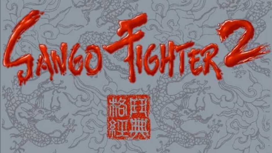 Скриншот 2 из Sango Fighter 2