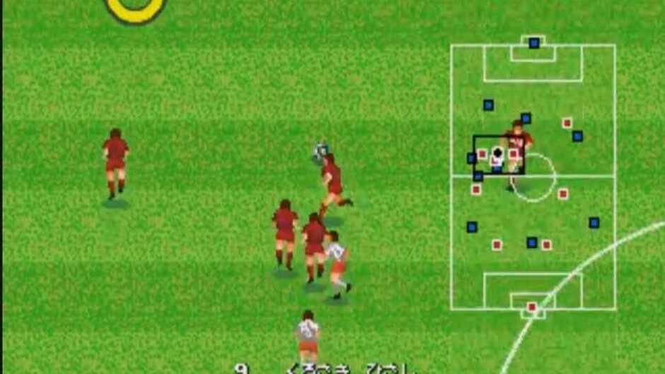 Скриншот 2 из J.League Pro Striker