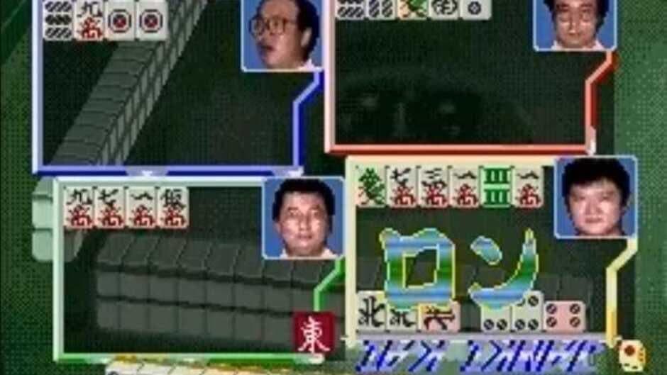 Скриншот 3 из Sakurai Shouichi no Jankiryuu Mahjong Hisshouhou