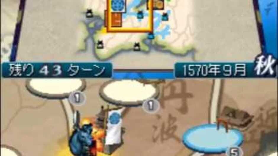 Скриншот 1 из Kunitori Zunou Battle: Nobunaga no Yabou