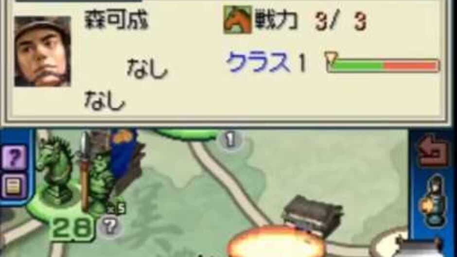 Скриншот 3 из Kunitori Zunou Battle: Nobunaga no Yabou