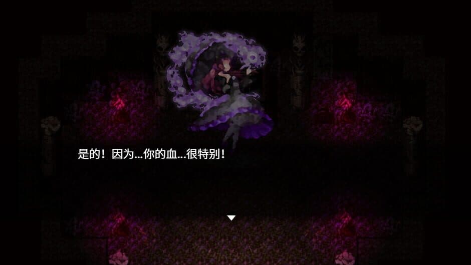 Скриншот 1 из Sì Shèng Chuánshuō 1