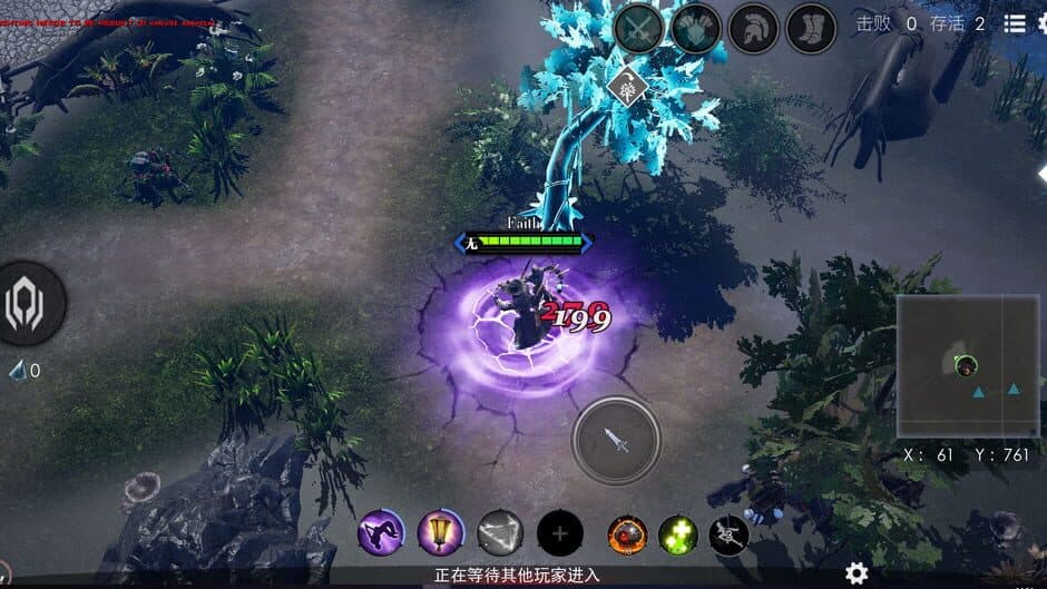 Скриншот 3 из Heroes of the Multiverse
