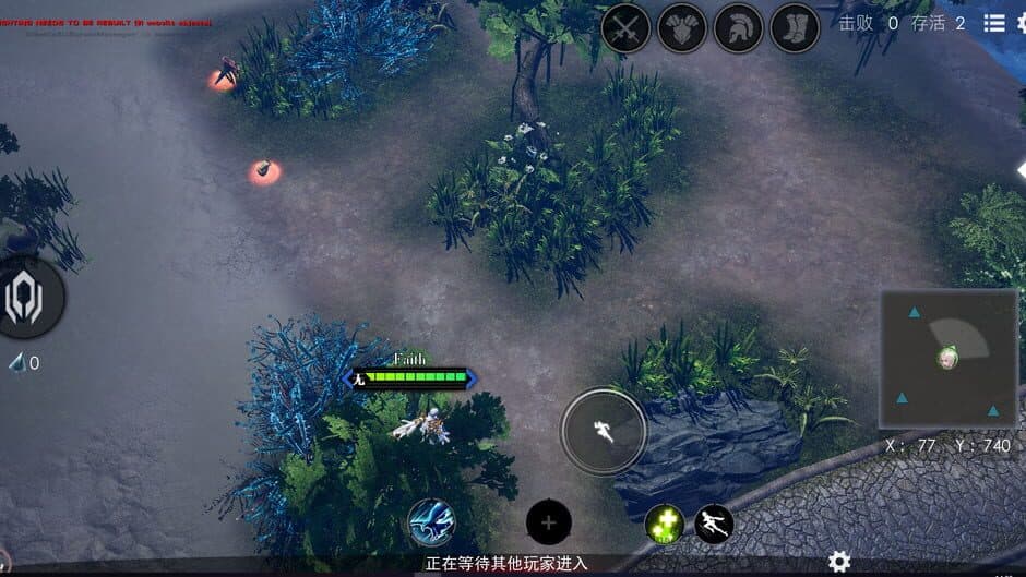 Скриншот 2 из Heroes of the Multiverse