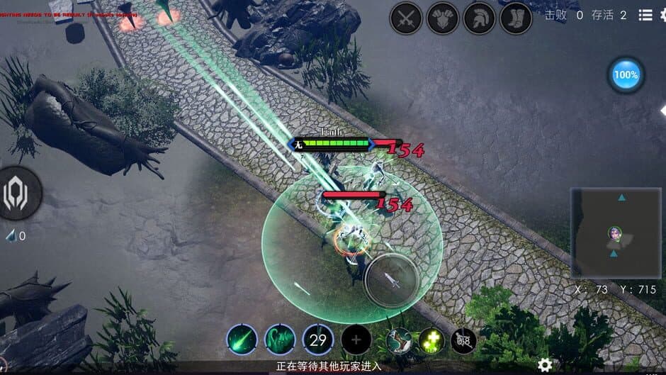 Скриншот 4 из Heroes of the Multiverse