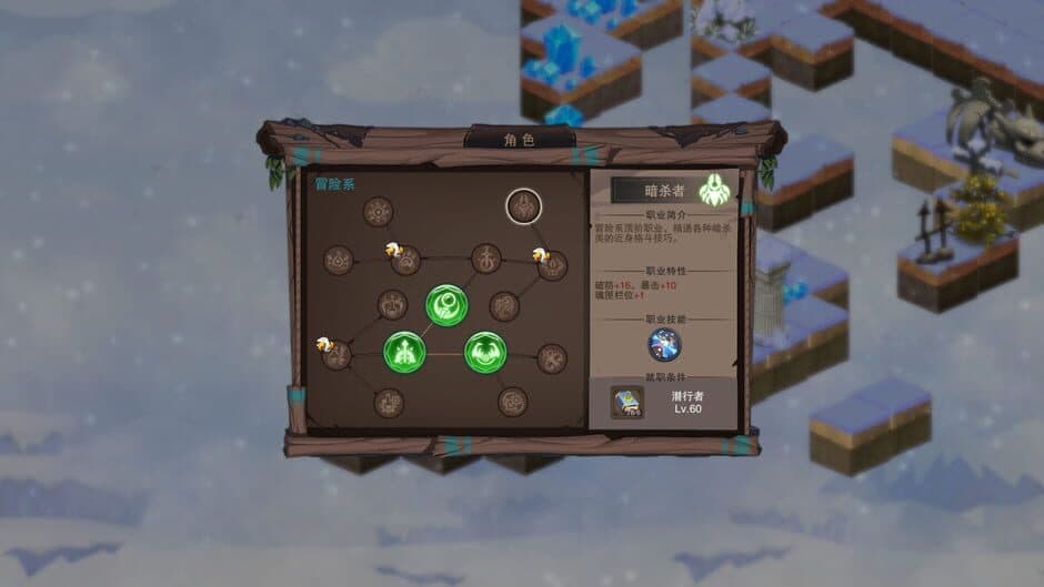 Скриншот 11 из Castle Legend: Devil Awakening