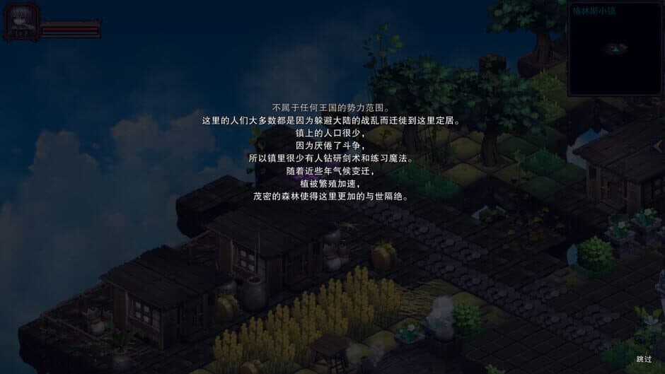 Скриншот 10 из Castle Legend: Devil Awakening