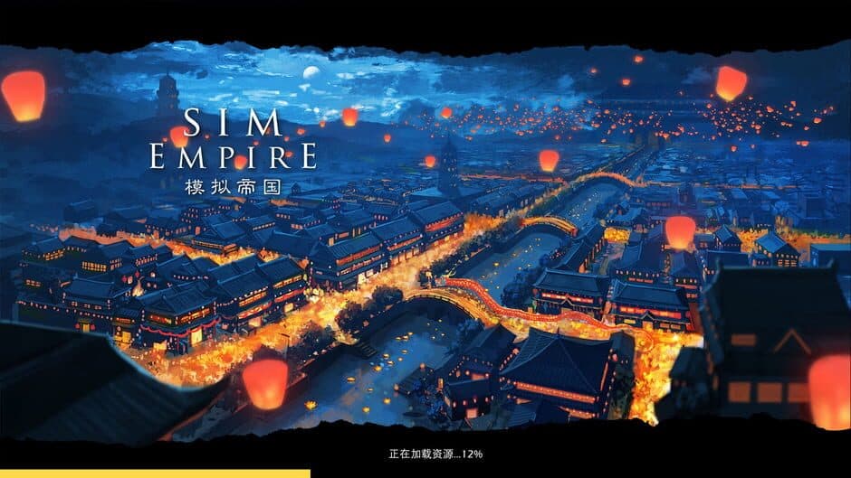Скриншот 1 из Sim Empire