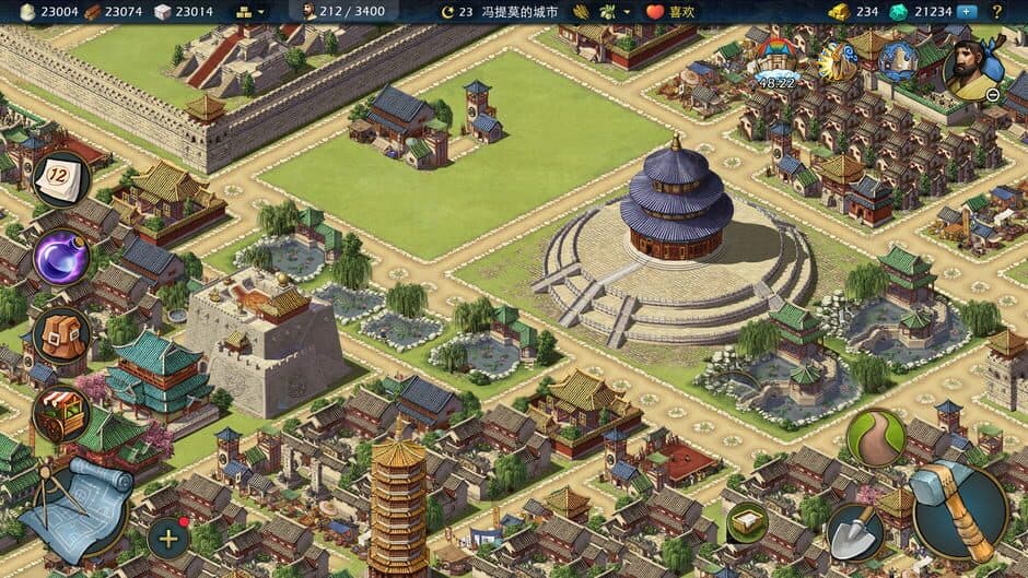 Скриншот 7 из Sim Empire