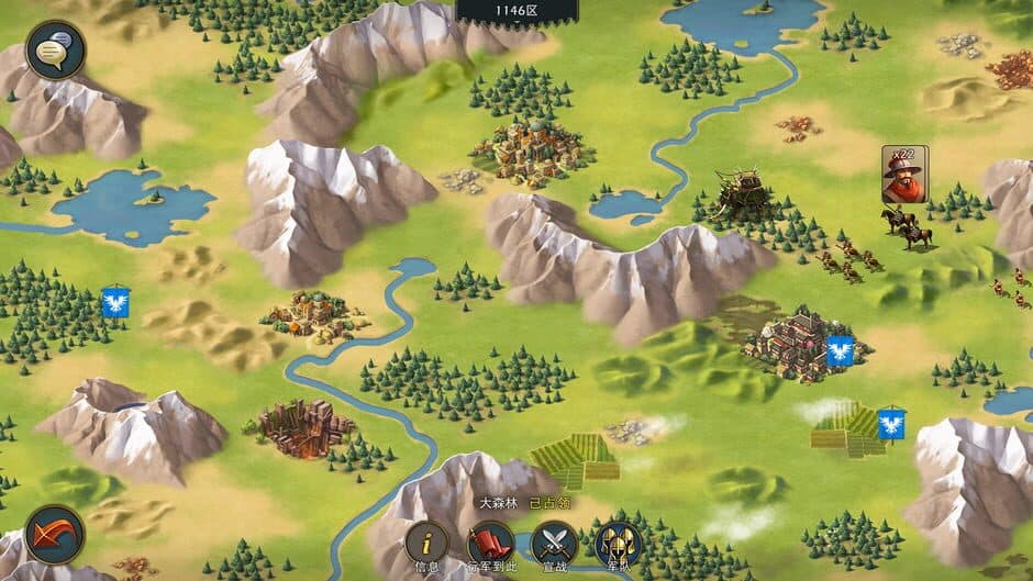 Скриншот 2 из Sim Empire