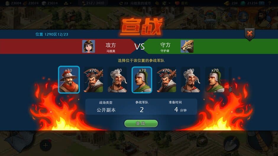 Скриншот 5 из Sim Empire