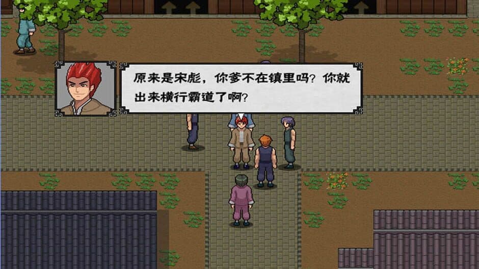 Скриншот 5 из Kung Fu Legend