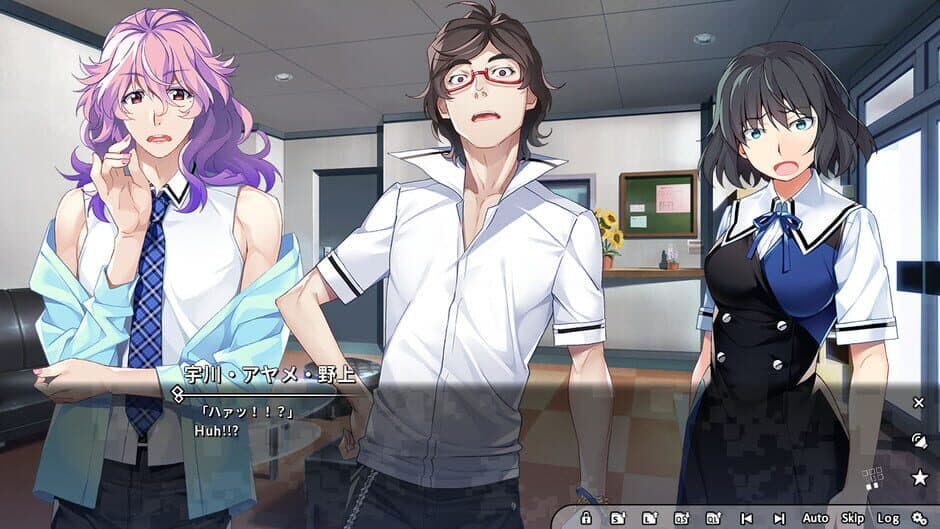 Скриншот 4 из Grisaia Phantom Trigger Vol.6