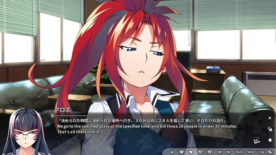 Скриншот 2 из Grisaia Phantom Trigger Vol.6