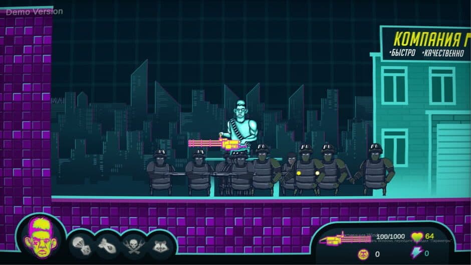 Скриншот 4 из Glad Valakas: Cyberban