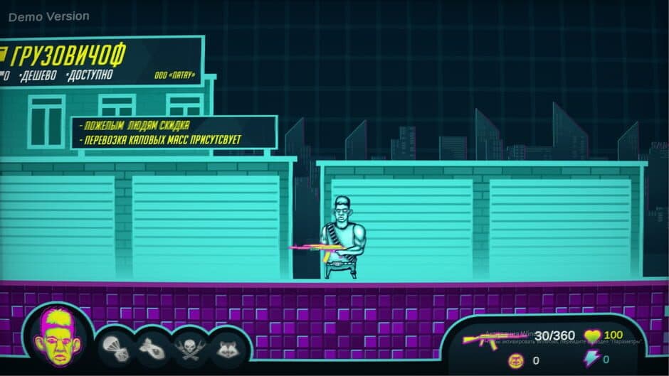 Скриншот 5 из Glad Valakas: Cyberban