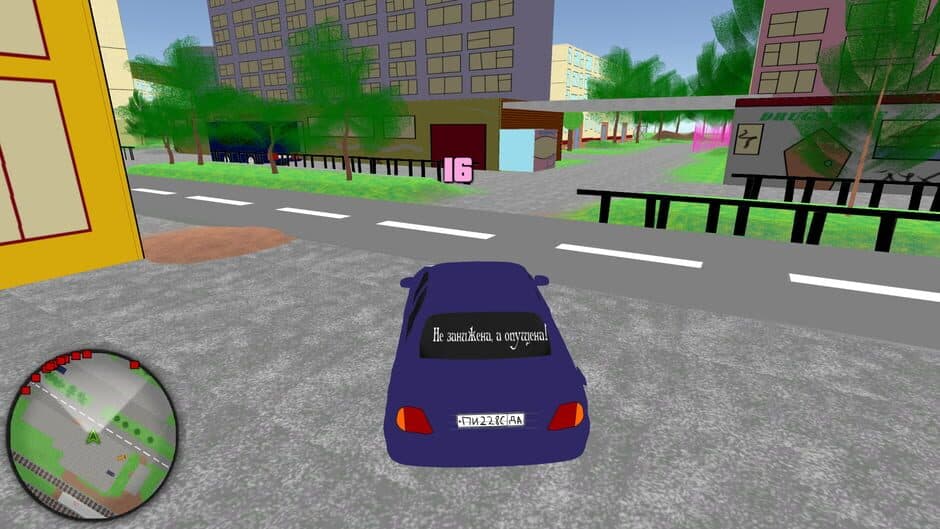 Скриншот 6 из VCB: Why City 4k