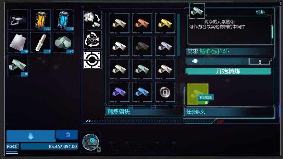 Скриншот 3 из TheWorld