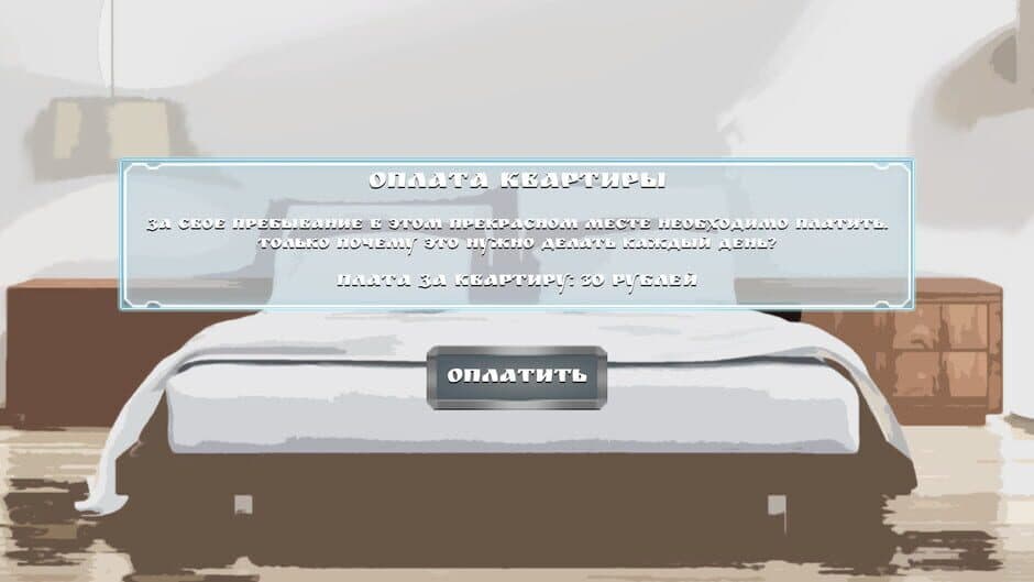 Скриншот 1 из Arkady Survive