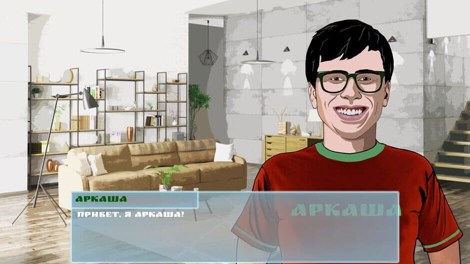 Скриншот 7 из Arkady Survive