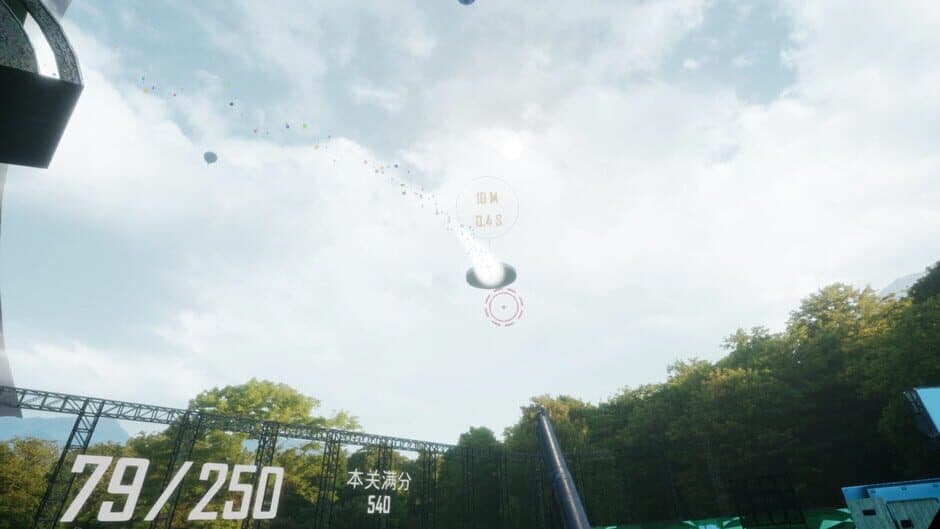 Скриншот 6 из Shooting Champion VR