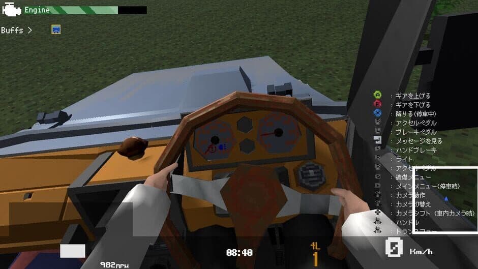 Скриншот 1 из WheelTravel